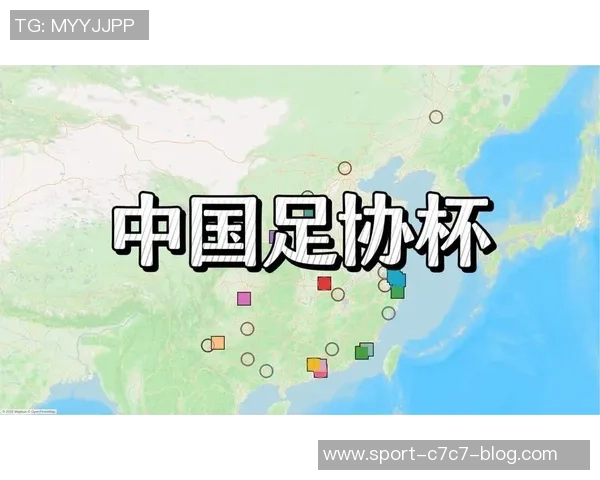 中国足协宣布足协杯资格赛报名细则参赛球队数量确定为24支